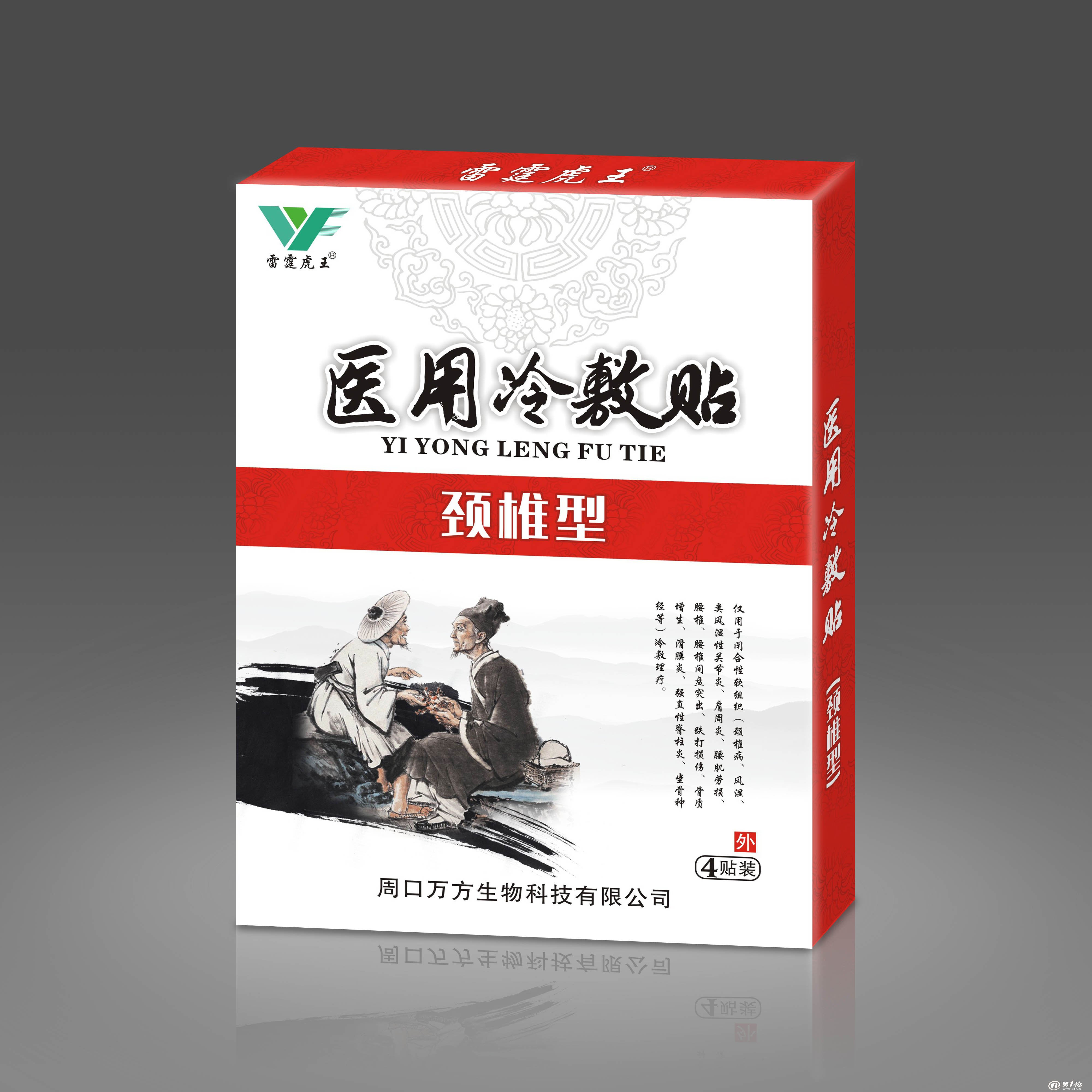 1、孕婦聞膏藥的味道對胎兒有影響嗎？