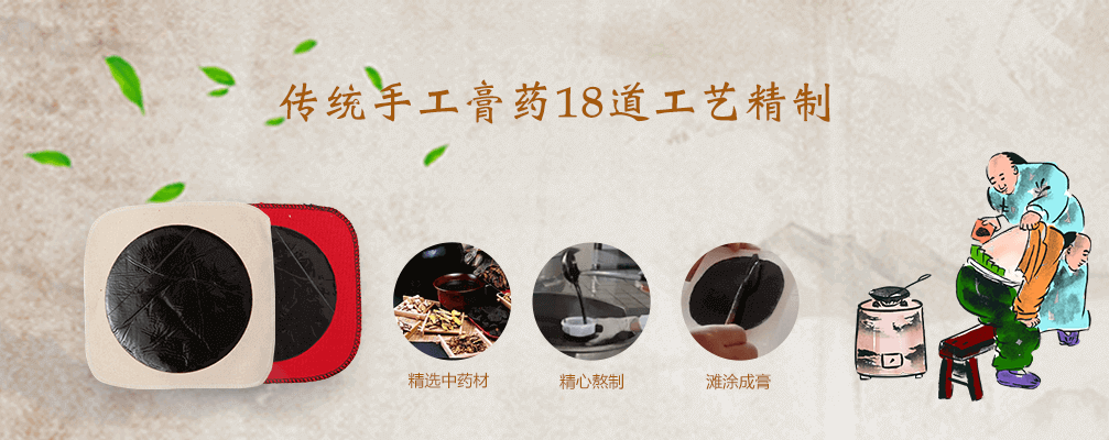 1、膏藥代加工貼牌違法嗎？